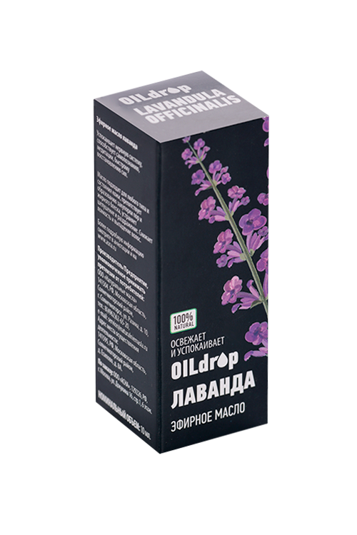 Масло Оилдроп Лаванда эфирное, 10 мл