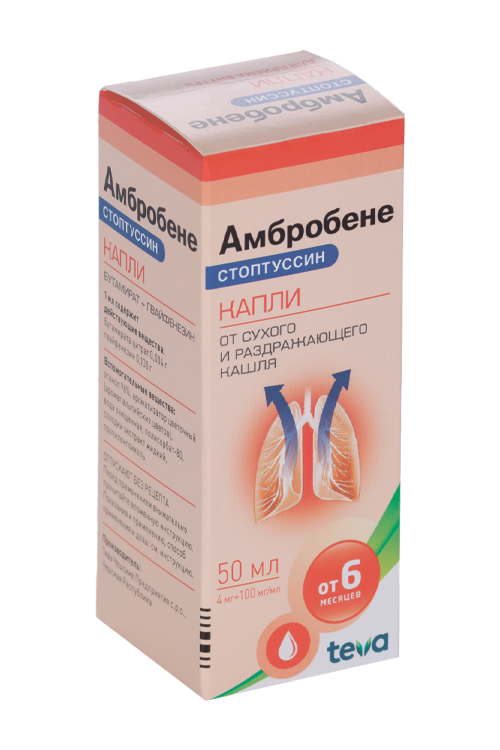 Амбробене Стоптуссин 4 мг+100 мг/мл, 50 мл, капли для приема внутрь