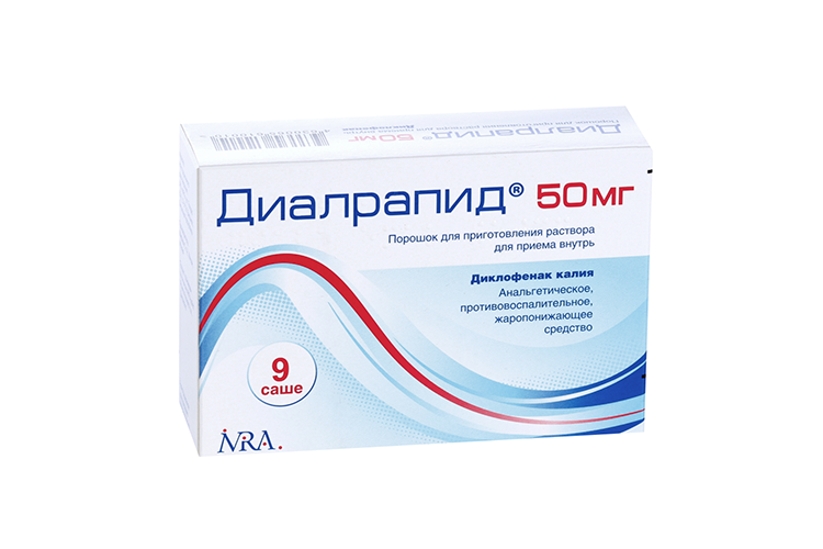 Диалрапид 50 мг, 900 мг, 9 шт, порошок для приготовления раствора для приема внутрь