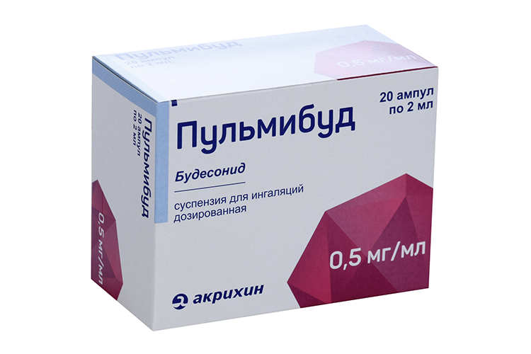 Пульмибуд 0.5 мг/мл, 2 мл, 20 шт, суспензия для ингаляций дозированная