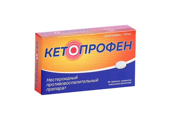 Кетопрофен Кетопровел 100 мг, 30 шт, таблетки покрытые пленочной оболочкой