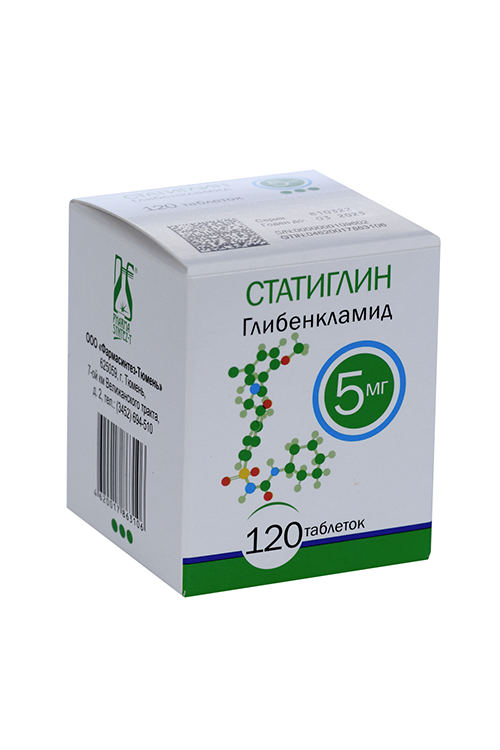 Статиглин 5 мг, 120 шт, таблетки