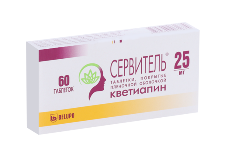 Сервитель 25 мг, 60 шт, таблетки покрытые пленочной оболочкой