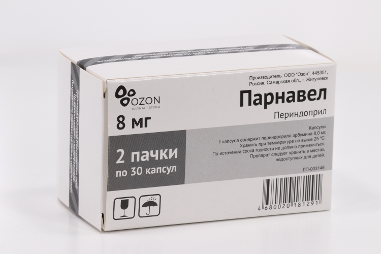 Периндоприл Парнавел 8 мг, 30 шт, капсулы