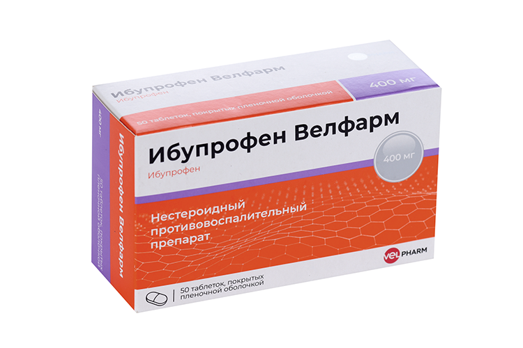 Ибупрофен Велфарм 400 мг, 50 шт, таблетки покрытые пленочной оболочкой