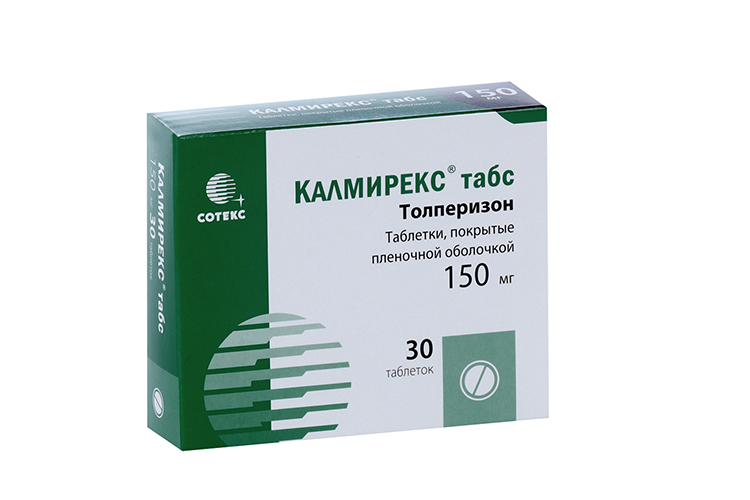 Калмирекс табс 150 мг, 30 шт, таблетки покрытые пленочной оболочкой
