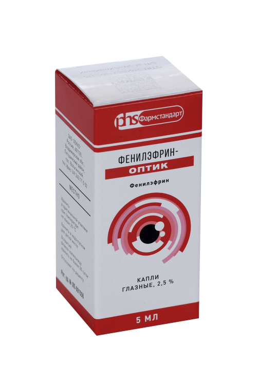 Фенилэфрин-оптик 2.5%, 5 мл, капли глазные