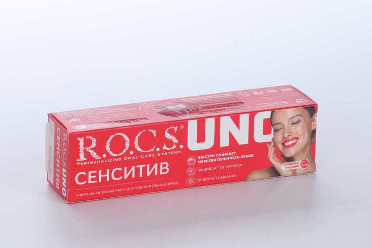 З/паста Рокс УНО сенситив, 74 г