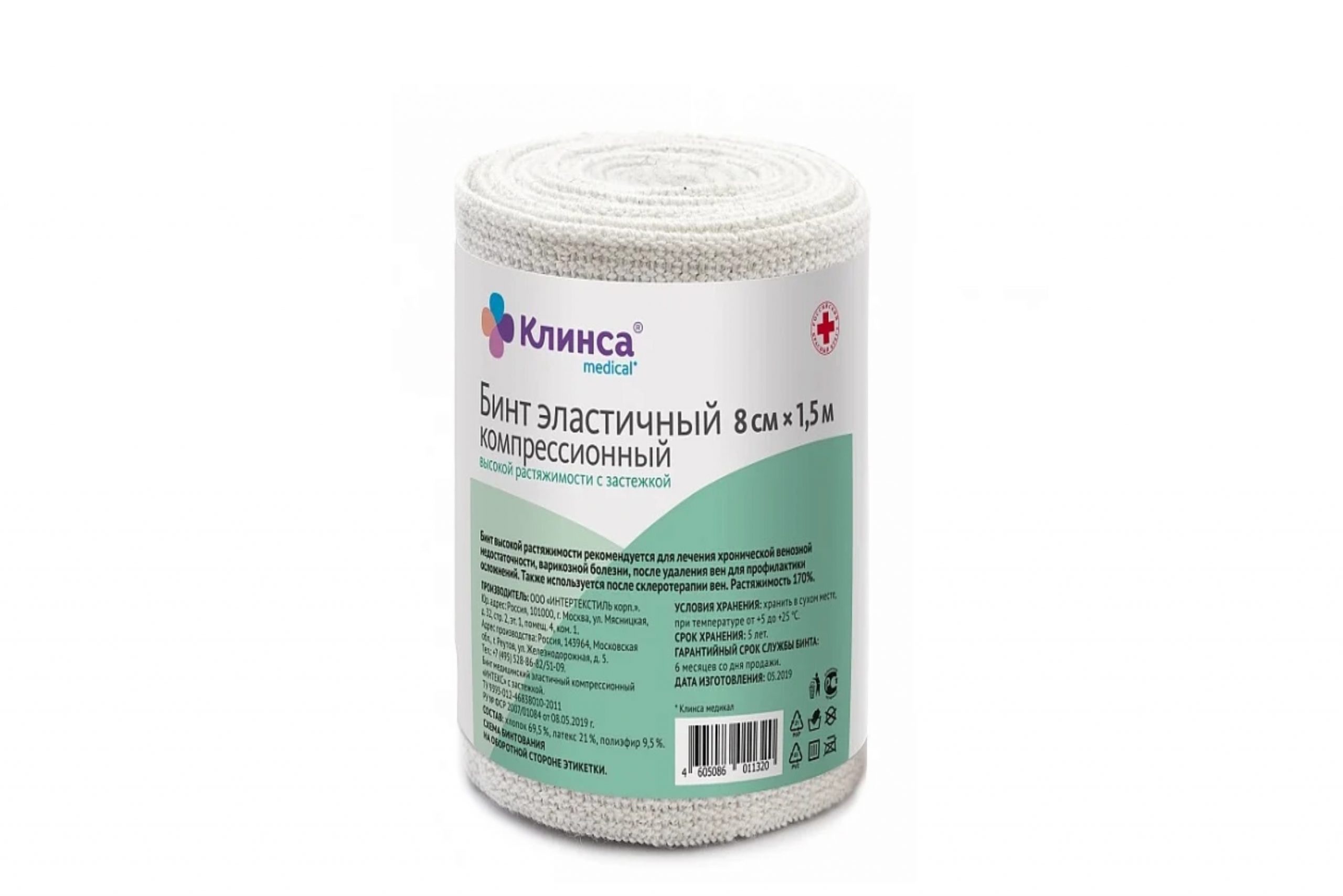 Бинт Клинса СР эласт 8 см х1.5 м, застежка