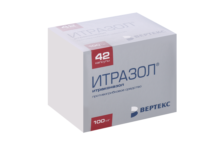 Итразол 100 мг, 42 шт, капсулы Вертекс