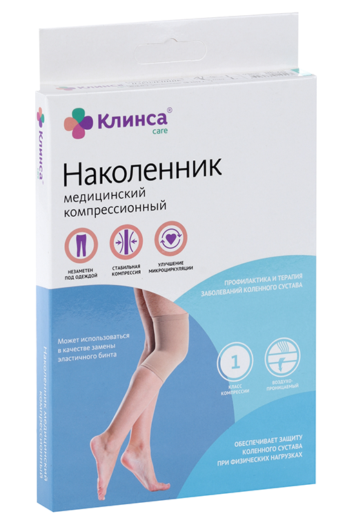 Наколенник Клинса компрессионный L, бежевый