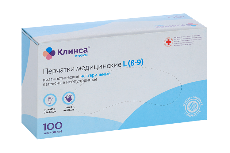 Перчатки Клинса смотр латексные н/стер н/опудр L, 100 шт