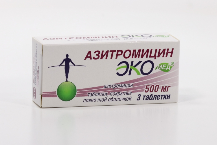Азитромицин Экомед 500 мг, 3 шт, таблетки покрытые пленочной оболочкой
