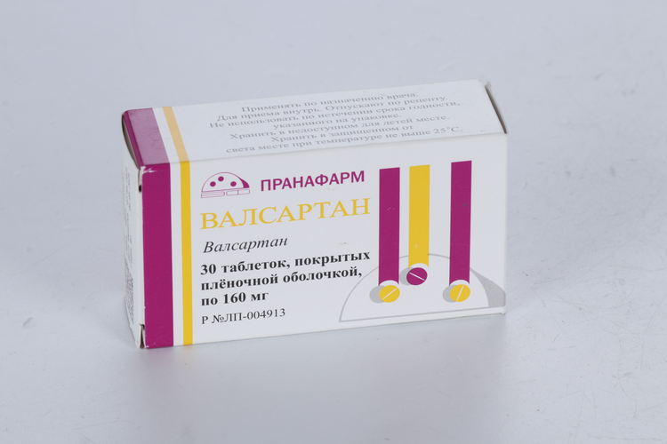 Валсартан, 160 мг, 30 шт, таблетки покрытые пленочной оболочкой