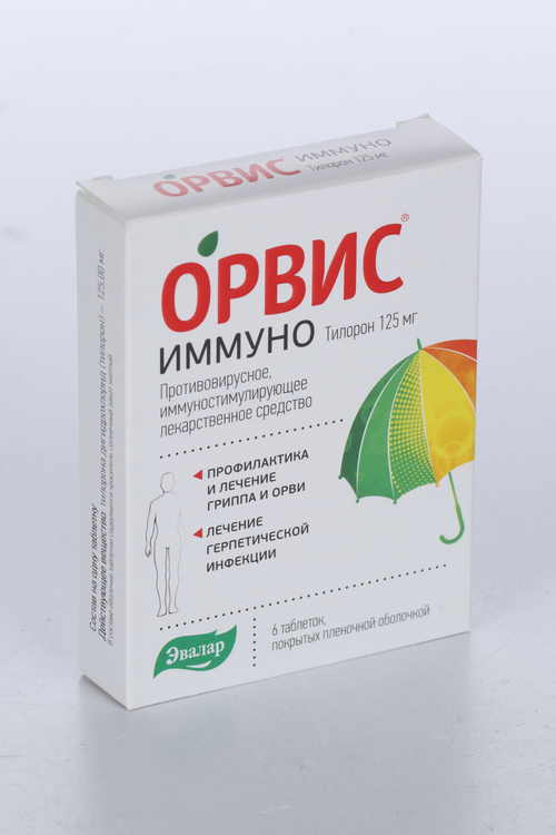 ОРВИС Иммуно 125 мг, 6 шт, таблетки покрытые пленочной оболочкой