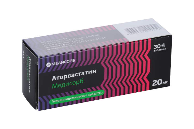 Аторвастатин Медисорб 20 мг, 30 шт, таблетки покрытые пленочной оболочкой