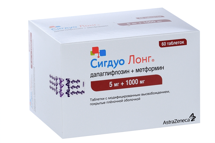 Сигдуо Лонг 5 мг+1000 мг, 60 шт, таблетки с модифицированным высвобождением покрытые пленочной оболочкой