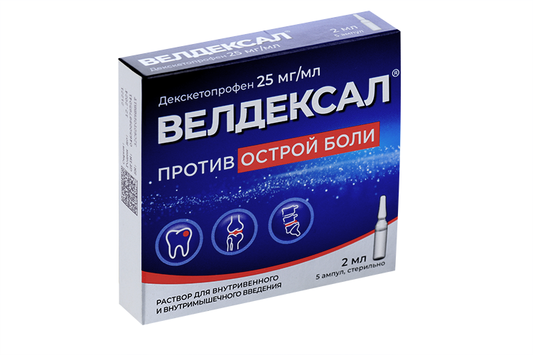 Декскетопрофен Велдексал 25 мг/мл, 2 мл, 5 шт, раствор для внутривенного и внутримышечного введения