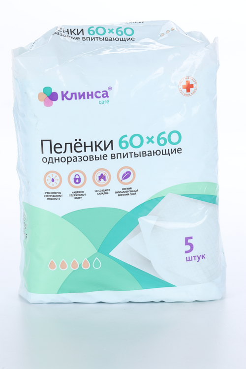 Пеленки Клинса впитывающ однораз 60х60 см, 5 шт