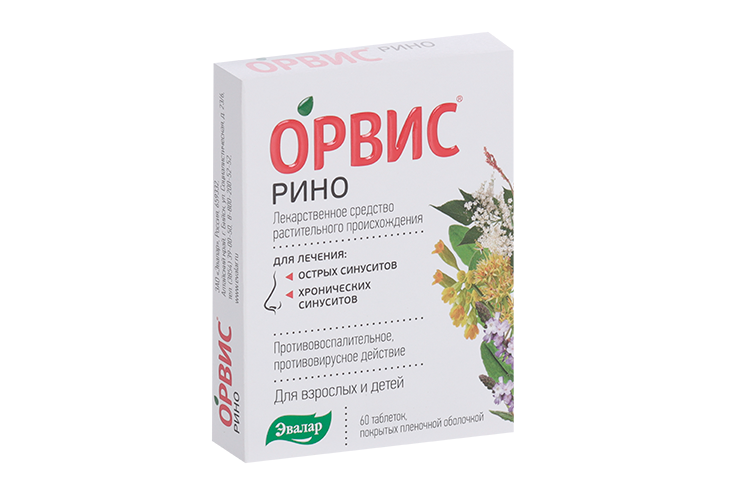 Орвис Рино, 60 шт, таблетки покрытые пленочной оболочкой