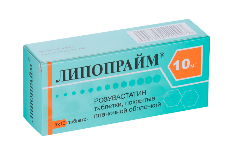 Липопрайм 10 мг, 30 шт, таблетки покрытые оболочкой