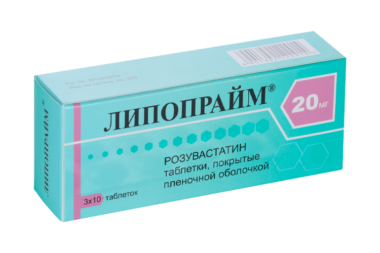 Липопрайм 20 мг, 30 шт, таблетки покрытые оболочкой