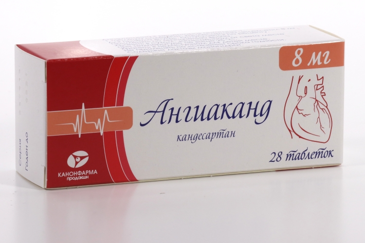 Кандесартан Ангиаканд 8 мг, 28 шт, таблетки