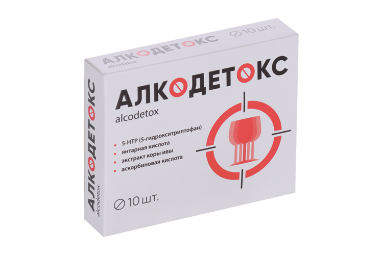 Алкодетокс, 10 шт, таблетки покрытые оболочкой