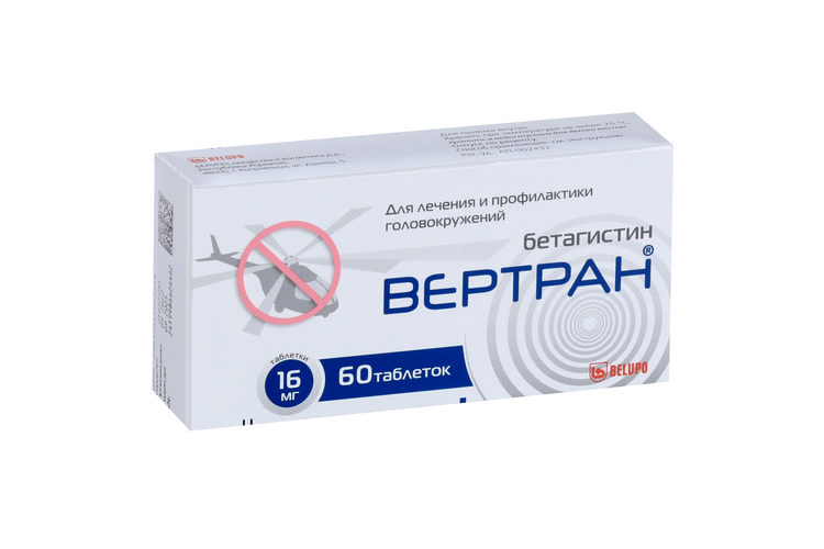 Вертран 16 мг, 60 шт, таблетки