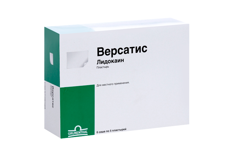 Версатис 700 мг, 30 шт, пластырь