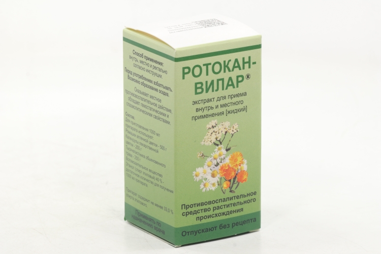 Ротокан-ВИЛАР, 50 мл, жидкость
