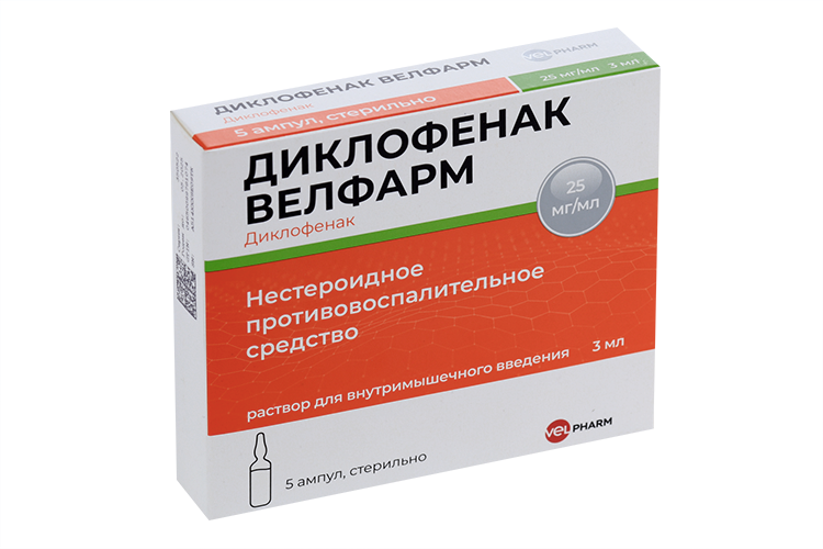Диклофенак Велфарм 25 мг/мл, 3 мл, 5 шт, раствор для внутримышечного введения