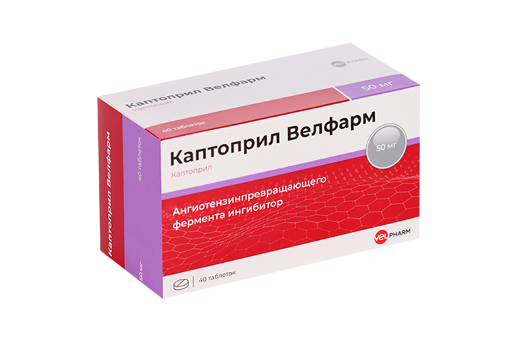 Каптоприл Велфарм 50 мг, 40 шт, таблетки