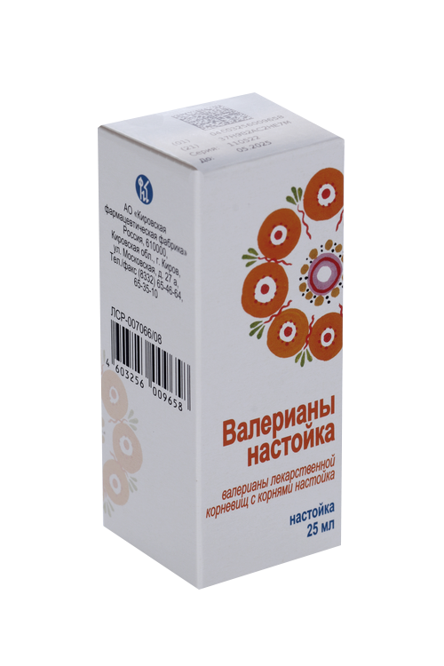 Валериана, 25 мл, настойка коробка