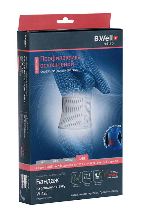 Бандаж B Well на брюшную стенку W-425 XL, (белый)