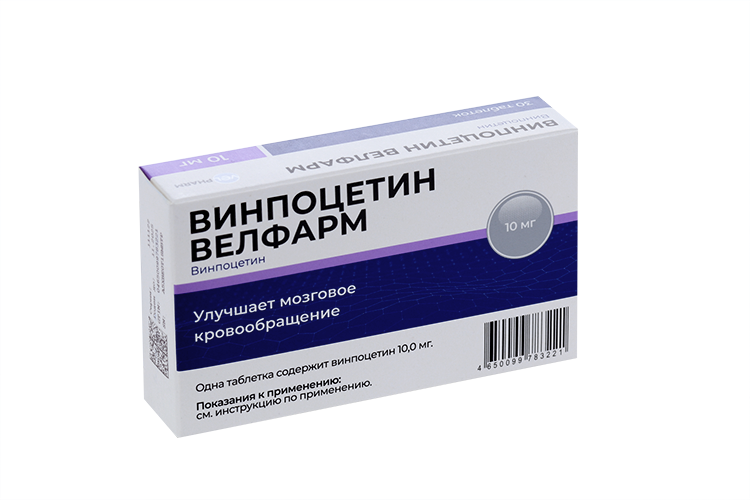 Винпоцетин Велфарм 10 мг, 30 шт, таблетки