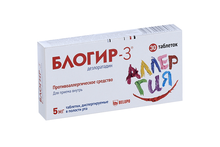 Блогир-3, 5 мг, 30 шт, таблетки для рассасывания