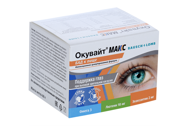 Окувайт Макс, 30 шт, саше
