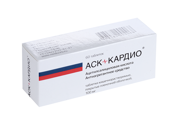 Ацетилсалициловая кислота АСК-Кардио 100 мг, 60 шт, таблетки кишечнорастворимые покрытые пленочной оболочкой