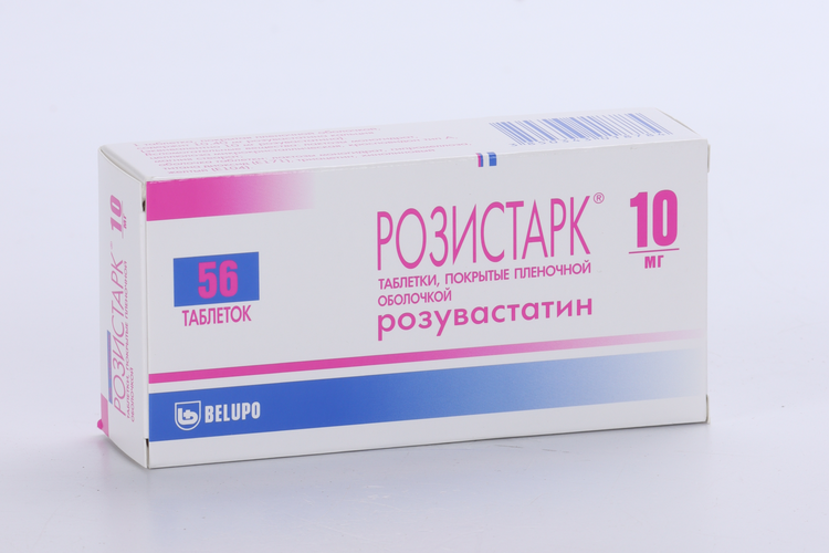 Розистарк 10 мг, 56 шт, таблетки покрытые пленочной оболочкой
