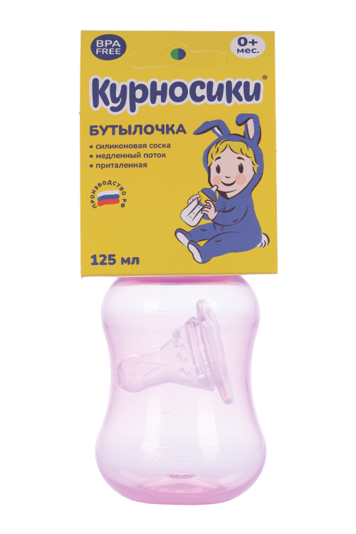 Бутылочка Курносики д/кормления приталенная с силик соской молочной, 125 мл, (11132)