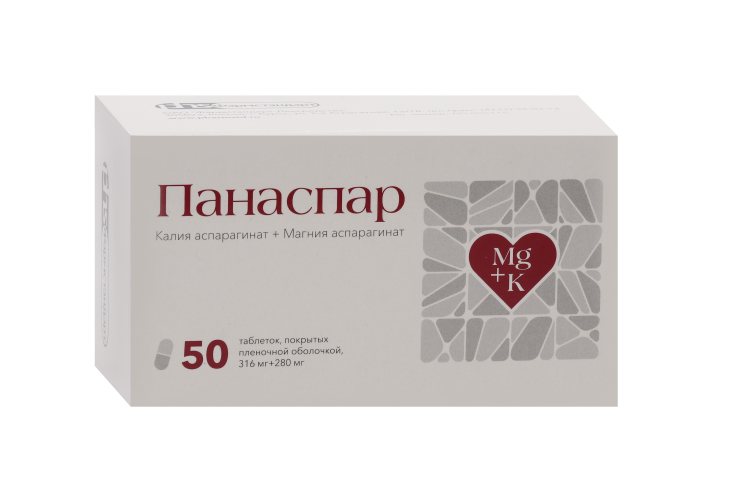 Панаспар 316 мг+280 мг, 50 шт, таблетки покрытые пленочной оболочкой