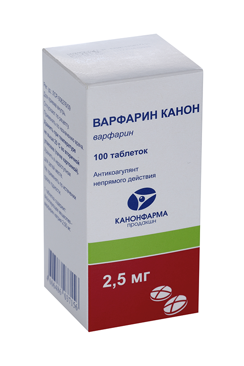 Варфарин Канон 2.5 мг, 100 шт, таблетки