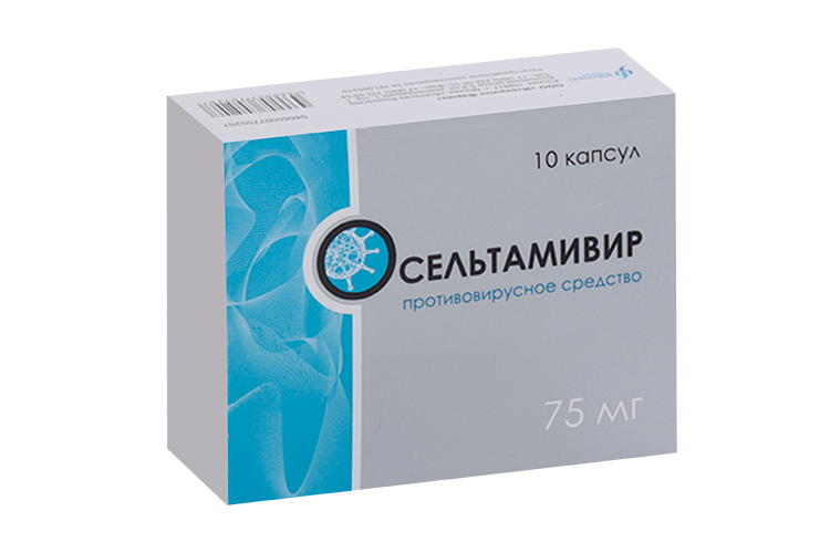Осельтамивир 75 мг, 10 шт, капсулы