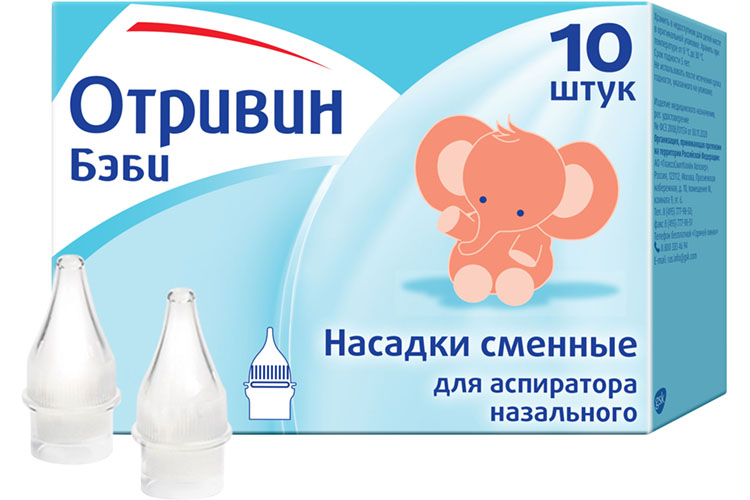 Отривин Бэби насадка д/аспиратора сменн, 10 шт
