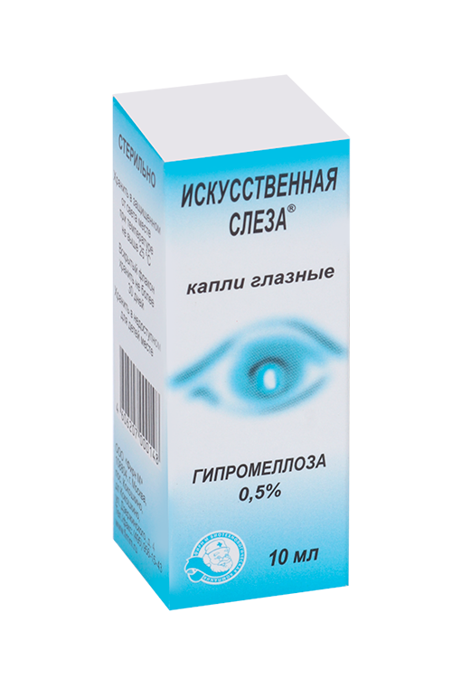 Искусственная слеза 0.5%, 10 мл, капли глазные