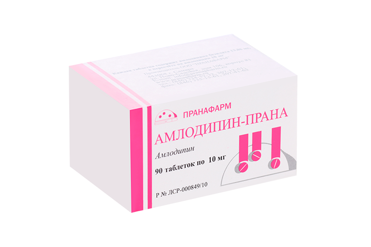 Амлодипин-Прана 10 мг, 90 шт, таблетки
