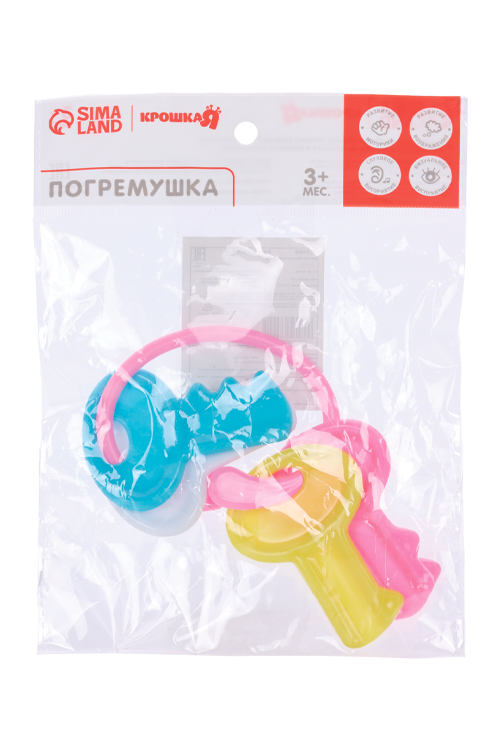 Игрушка-погремушка Крошка Я ключик
