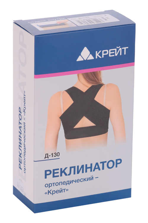 Реклинатор Крейт Д-130 ортопедический р 2, бежевый