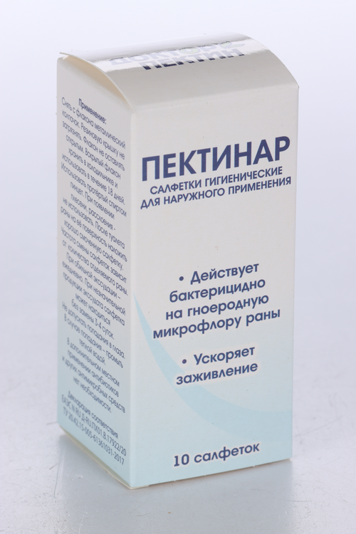 Пектинар, 10 шт, салфетки гигиенические для наружного применения